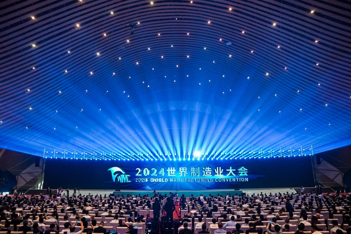 确认！百家制造业巨头齐聚合肥 2025 世界制造业大会开启 AI 与机器人产业新征程