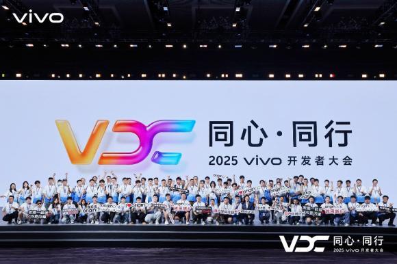 2025 vivo开发者大会无障碍功能全新升级，引领建设“有爱无碍”新生态