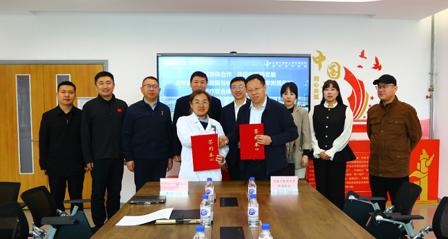 共推区域中医药服务提质升级——吉林省一汽总医院与长春中医药大学附属医院举行医联体签约仪式