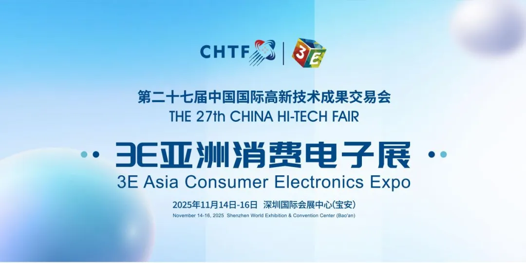 推动中国制造“手机玻璃革命” 伯恩光学将亮相第二十七届高交会